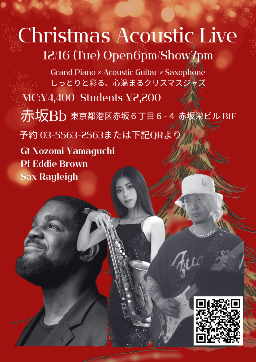Christmas-Acoustic-Live.png-